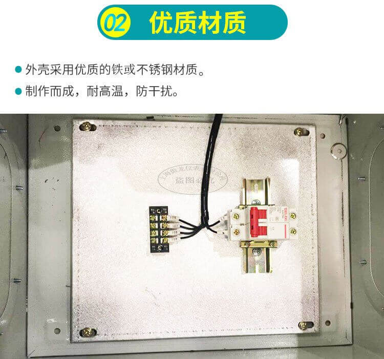 消防水池液位显示器报警箱不锈钢水箱显示