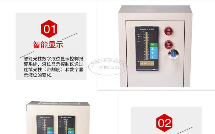 消防水池液位显示器报警箱不锈钢水箱显示