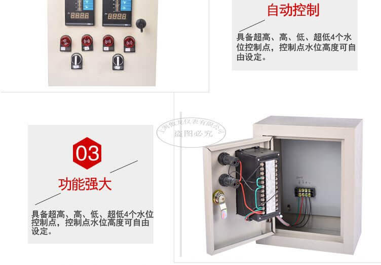 消防水池液位显示器报警箱不锈钢水箱显示